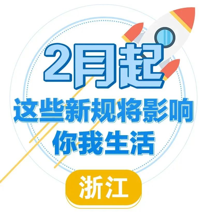 2024澳门今晚必开一肖|精选资料解析落实