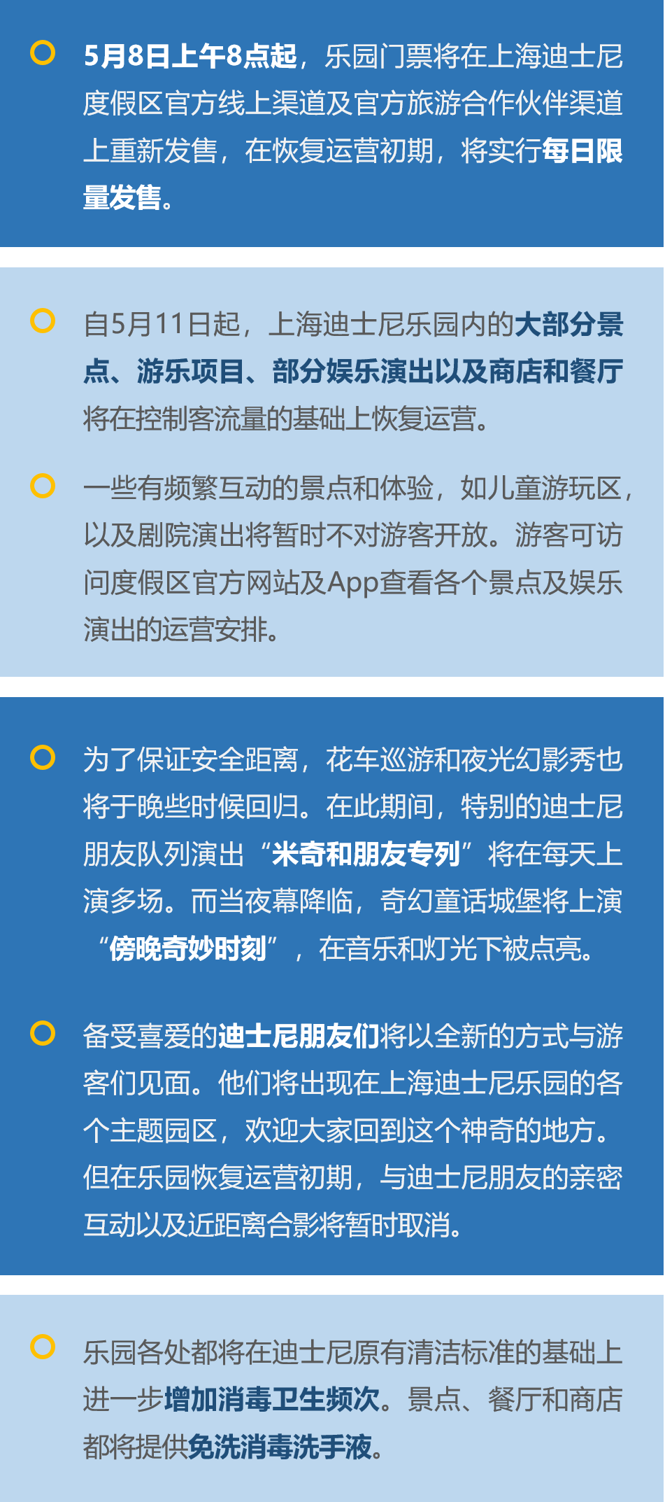 新澳内部一码精准公开|精选资料解析落实