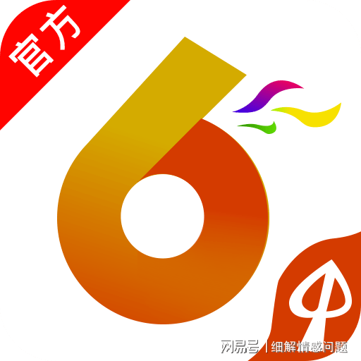 四肖期期准免费资料大全免|精选资料解析落实