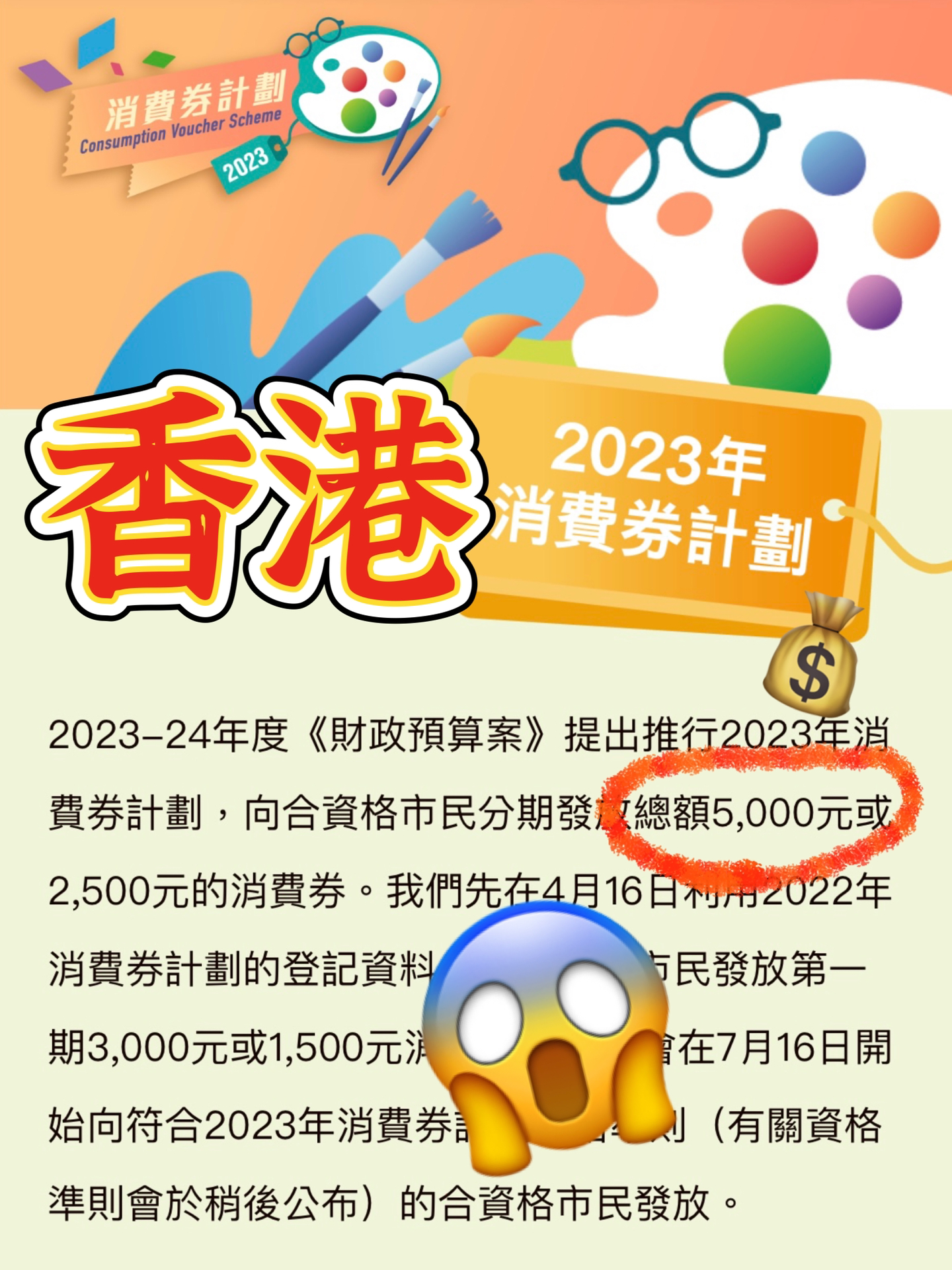 2024香港全年免费资料|精选资料解析落实