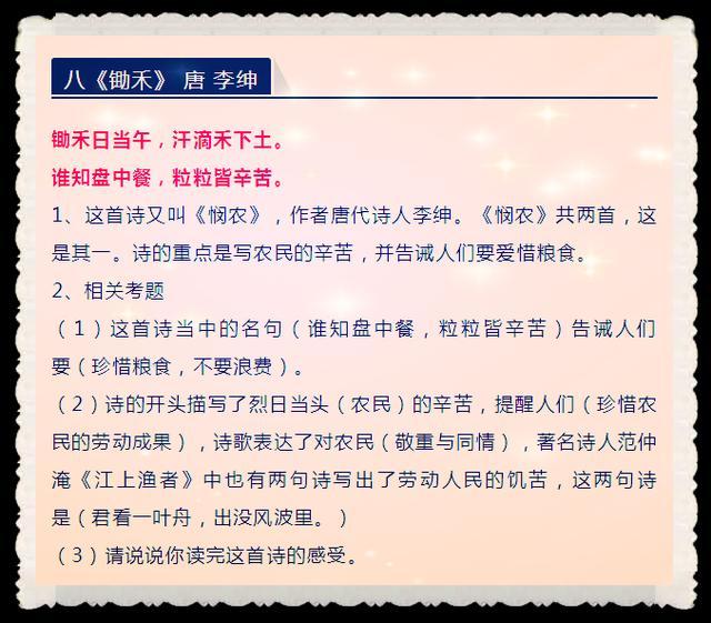 最准一肖100%最准的资料|精选资料解析落实