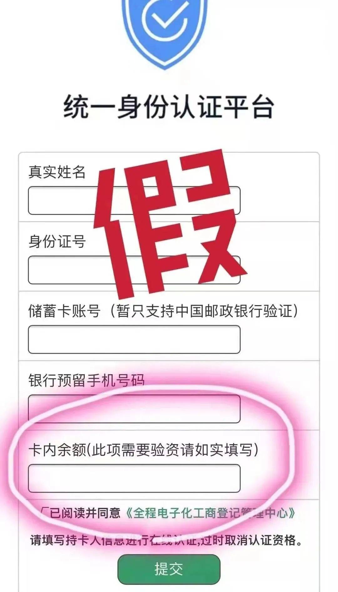 新奥门特免费资料大全管家婆料|精选资料解析落实