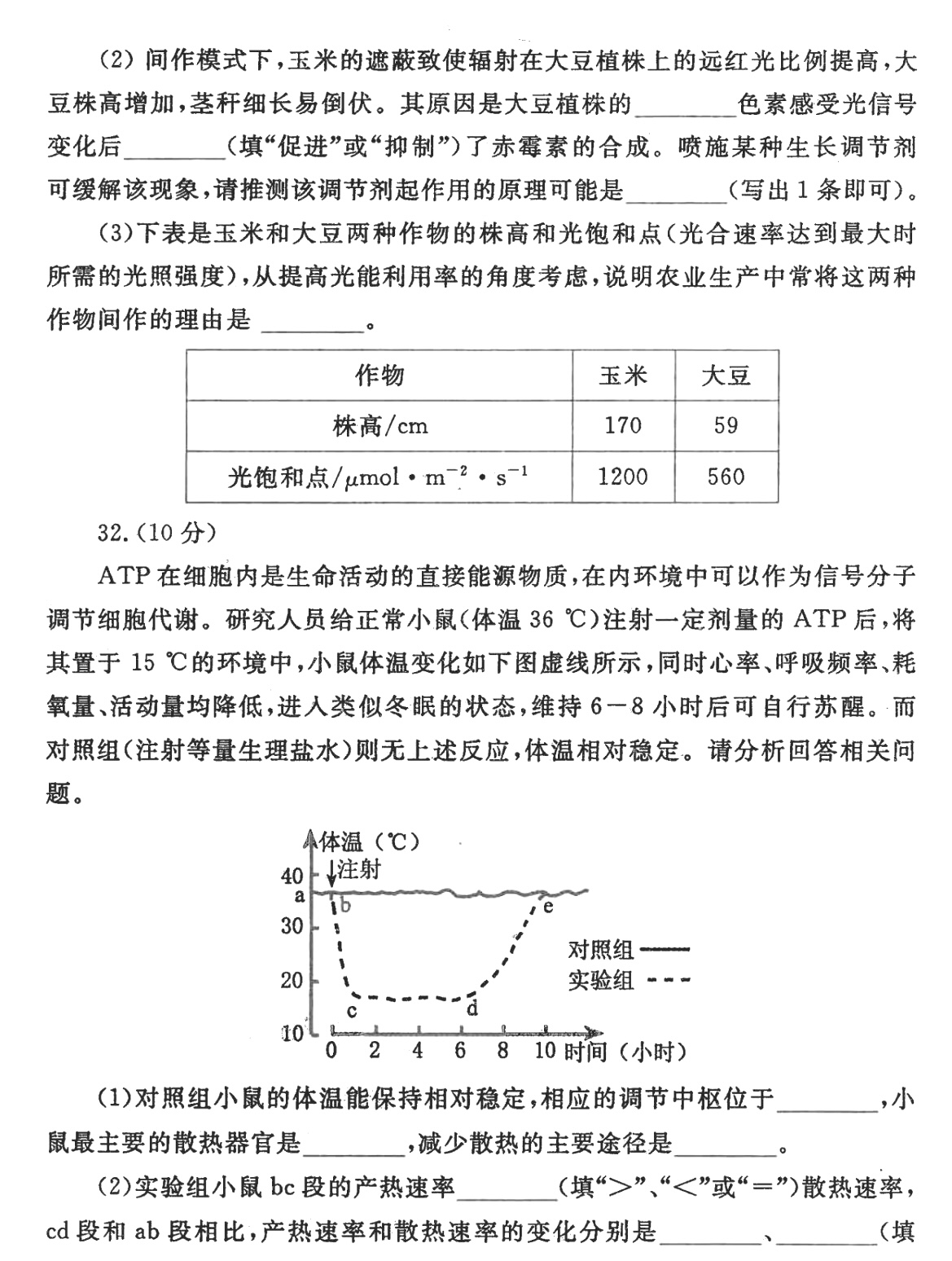 2024新奥资料免费精准|精选资料解析大全