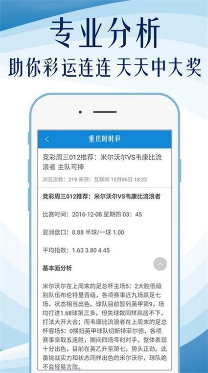 王中王三中三免费资料|精选资料解析大全