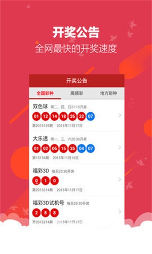 王中王最准一肖100免费公开|精选资料解析大全