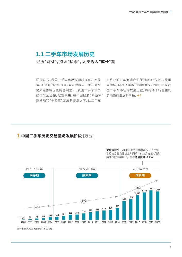 新奥门免费全年资料查询|精选资料解析大全