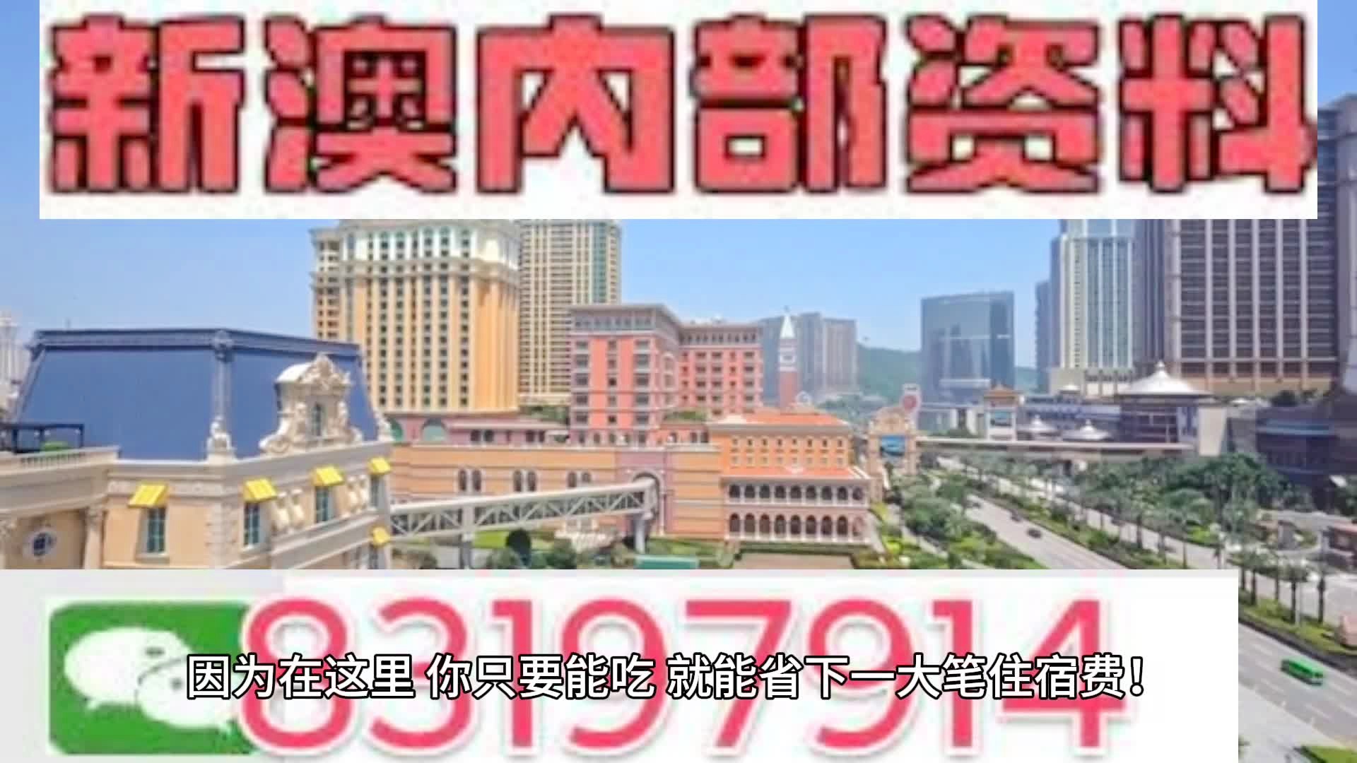 2024澳门开码|精选资料解析大全