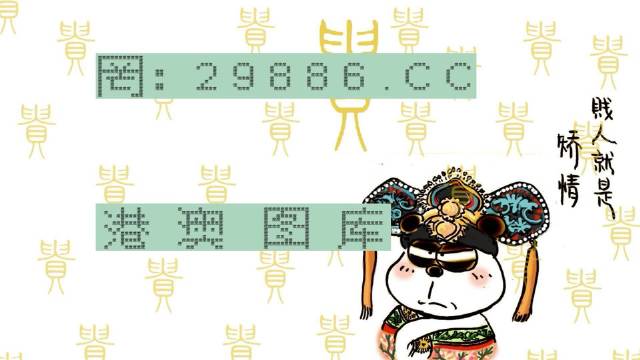 白小姐449999精准一句诗|精选资料解析大全