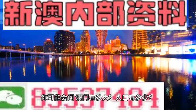 澳门精准资料免费凤凰网|精选资料解析大全