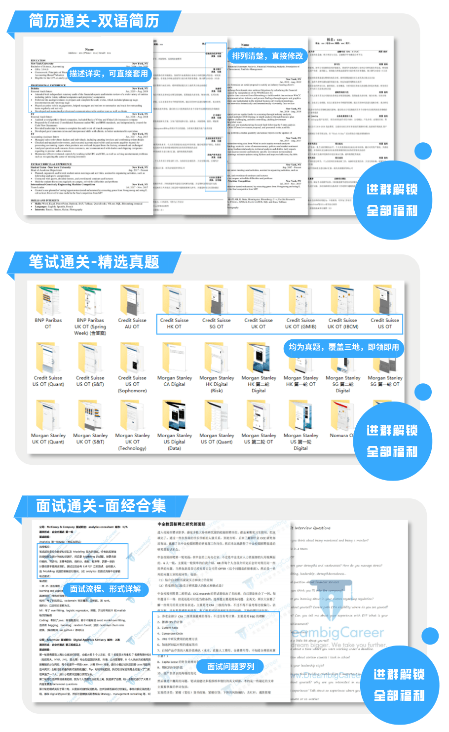 新澳天天开好彩资料大全|精选资料解析大全