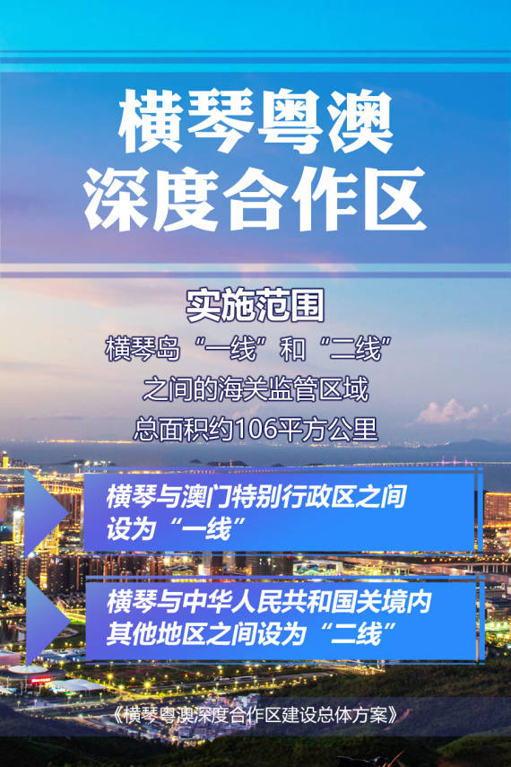 澳门内部资料独家提供,澳门内部资料独家提供，深度解读澳门的历史、文化与发展