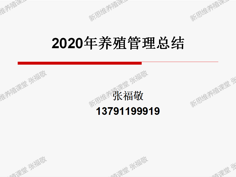 解析2020年最新土地管理法，重塑土地管理新格局