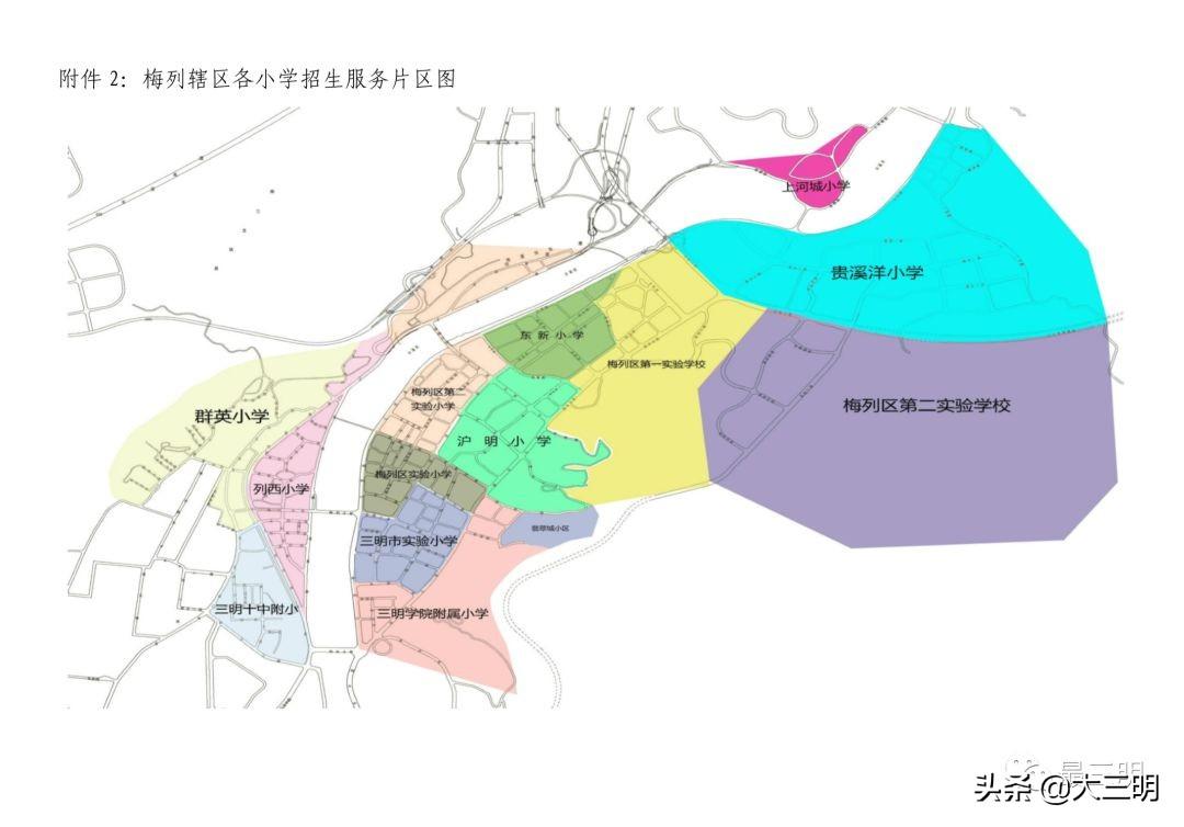 揭秘三明富力地产的最新动态与发展前景展望