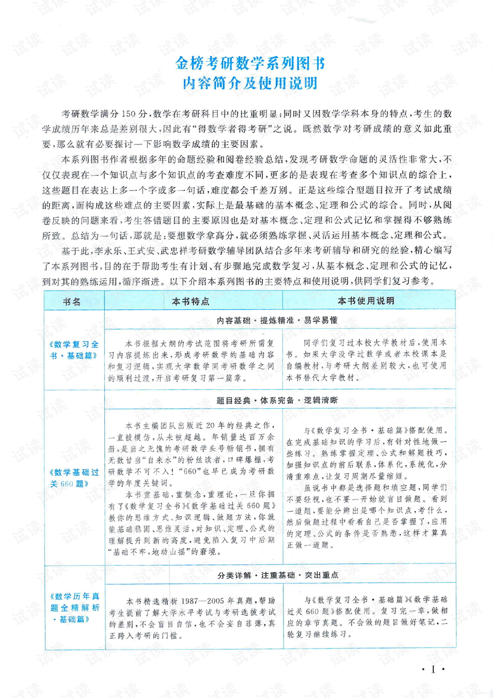 财经新闻 第97页