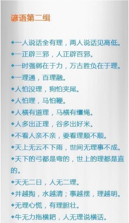 一码一肖100%的资料|精选资料解析落实