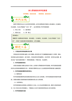 2024年新澳门天天开奖结果|精选资料解析落实