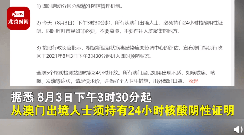 新澳门一码一肖一特一中水果爷爷|精选资料解析落实