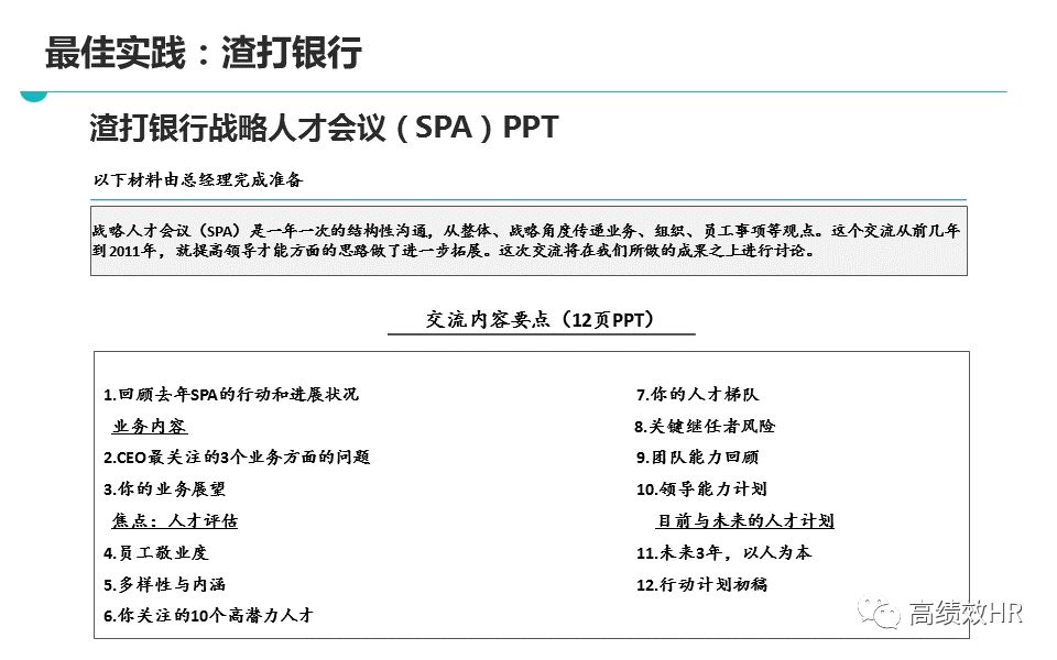 新澳门最新开奖记录查询|精选资料解析落实