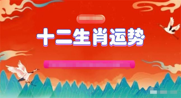 澳门今晚必中一肖一码恩爱一生|精选资料解析落实