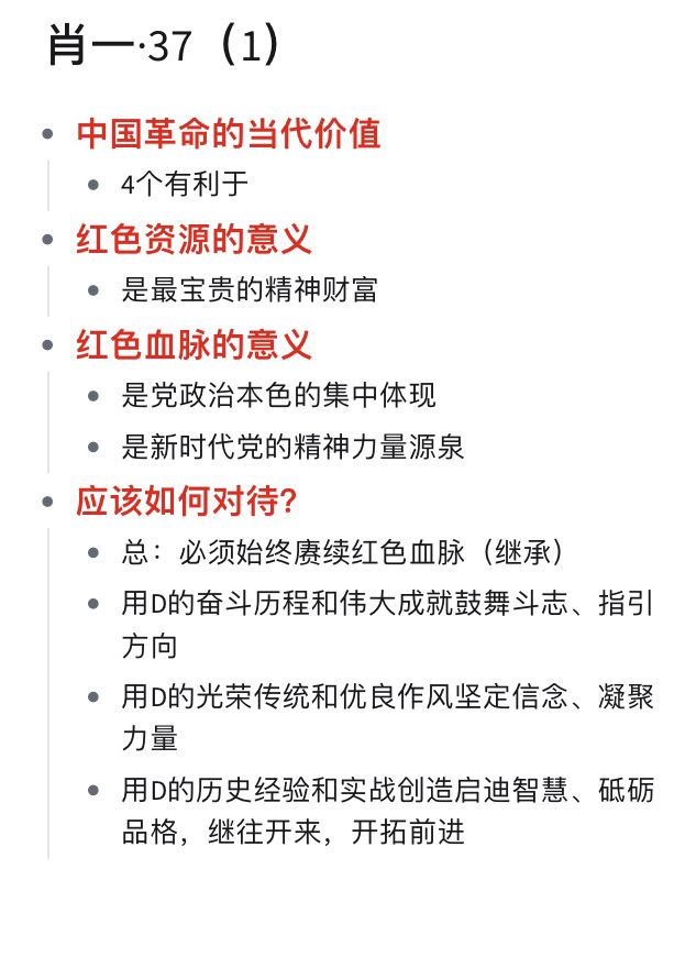 一肖一码一一肖一子|精选资料解析落实