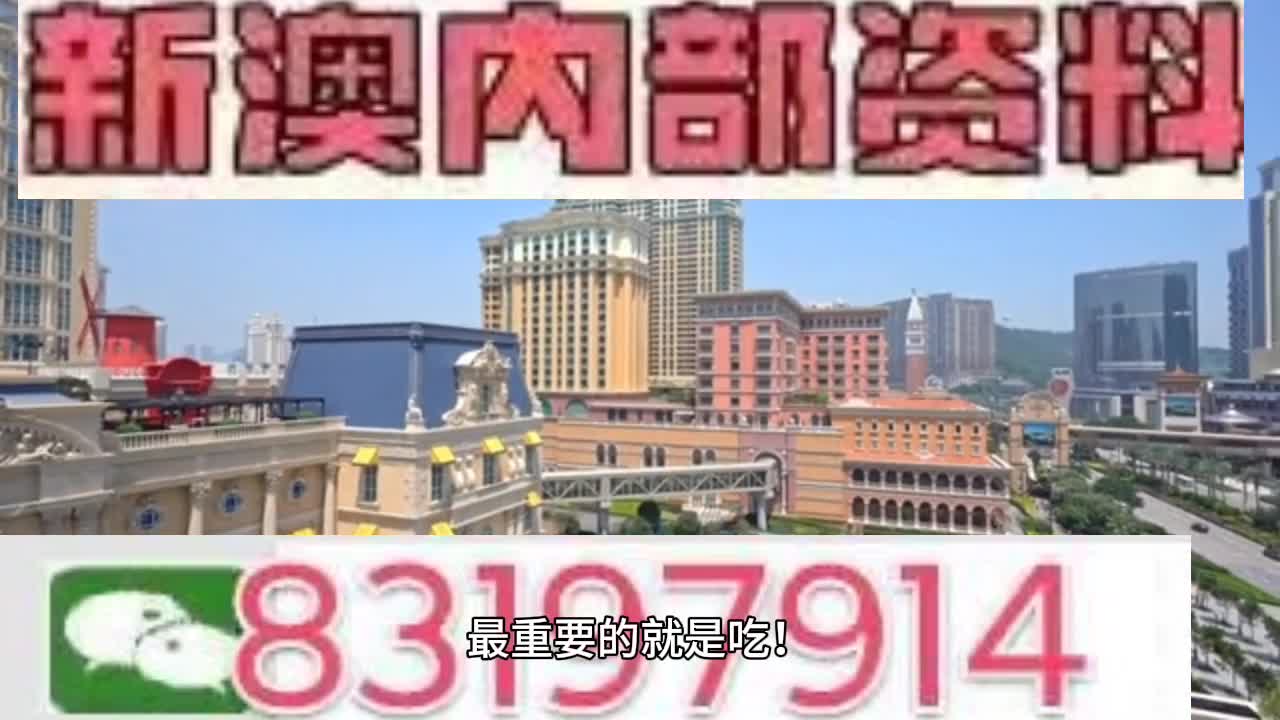 澳门日报 第125页