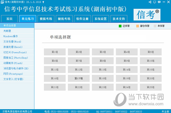 2024新奥精准资料免费大全078期|精选资料解析落实