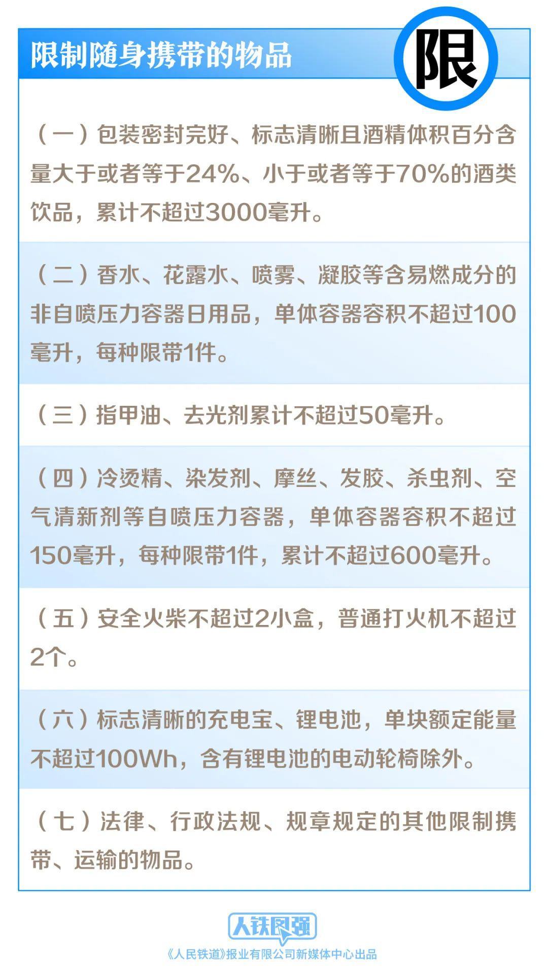 新澳门一码一码100准确|精选资料解析落实