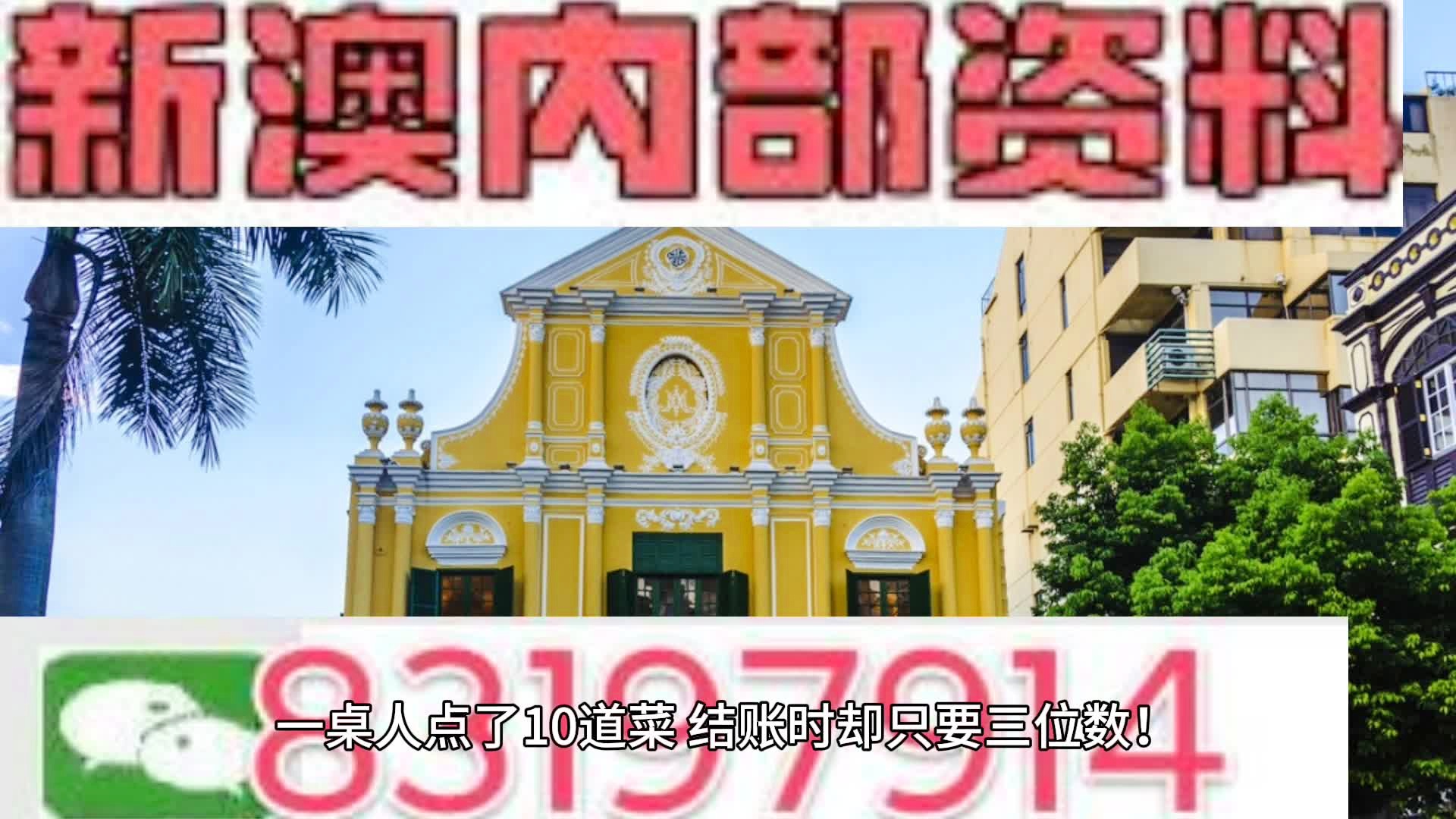 新闻头条 第361页