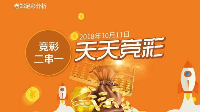 新奥天天彩免费资料最新版|精选资料解析落实