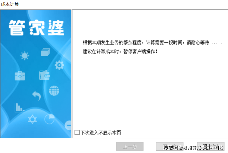 管家婆必出一肖一码一中|精选资料解析落实