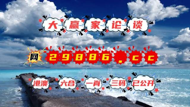 7777788888新澳门开奖结果|精选资料解析落实