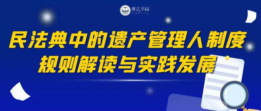 新奥门特免费资料大全管家婆|精选资料解析落实