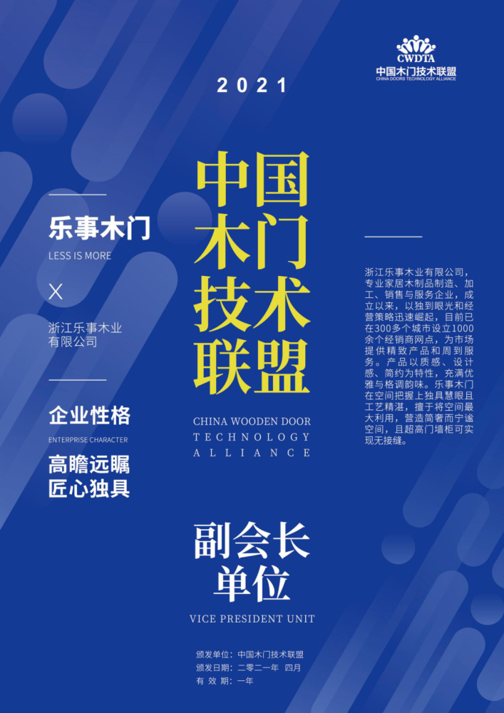 奥门正版资料免费大全|精选资料解析落实