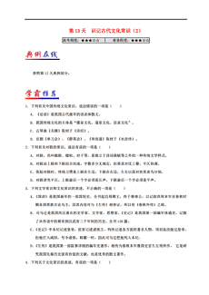 新澳天天开奖资料大全103期|精选资料解析落实