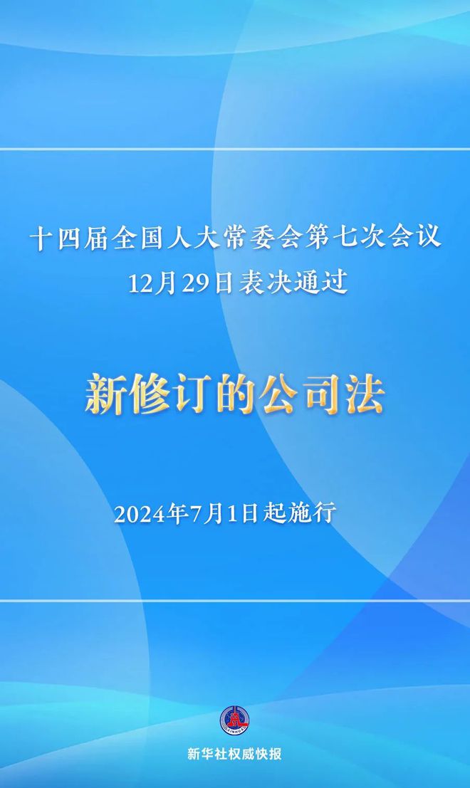 澳门最精准正最精准龙门客栈|精选资料解析落实