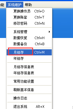 管家婆正版管家|精选资料解析落实