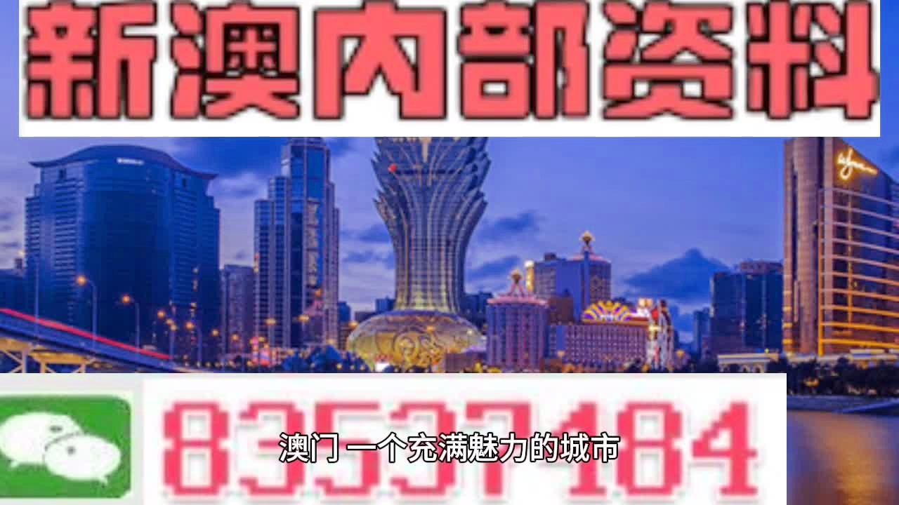 7777788888澳门|精选资料解析落实