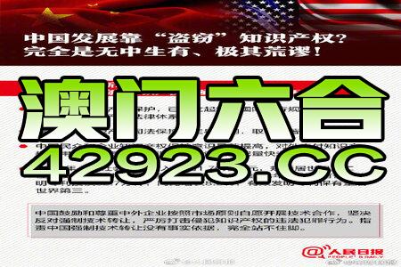 新澳精准资料免费提供510期|精选资料解析落实