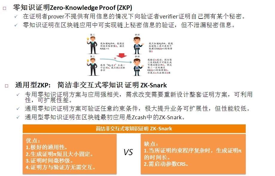 新奥天天精准资料大全|精选资料解析落实