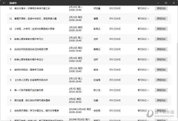 新澳门天天彩开奖结果出来|精选资料解析落实