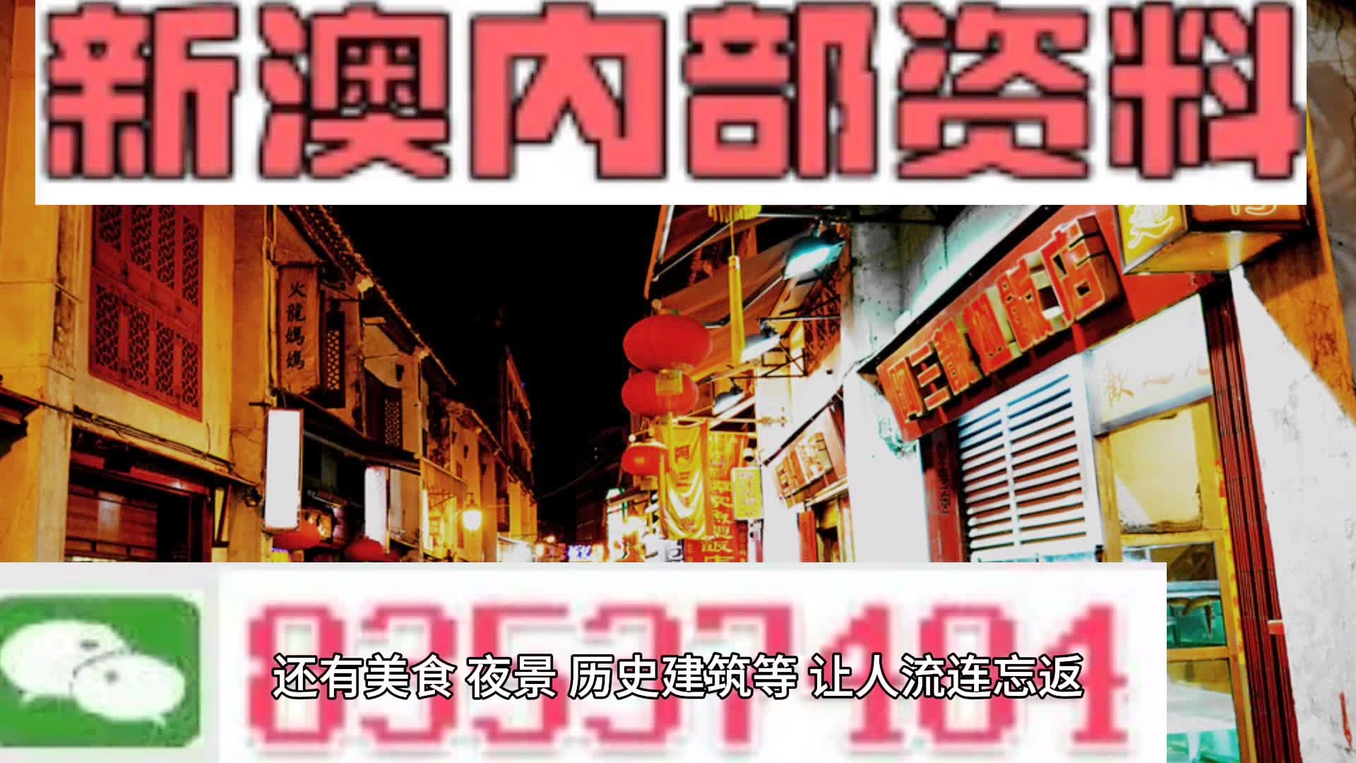 香港大公报 第79页