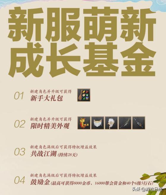 澳门六今晚开什么特马|精选资料解析落实