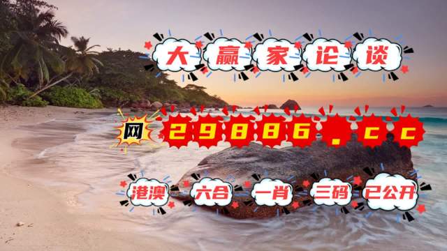 7777788888澳门王中王2024年|精选资料解析落实