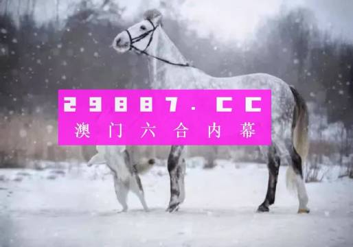 澳门最准一肖一码一码孑|精选资料解析落实