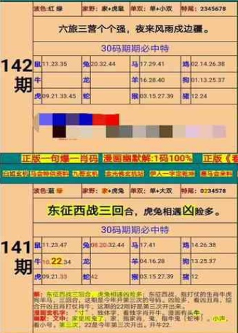 新澳门精准四肖期期准|精选资料解析落实