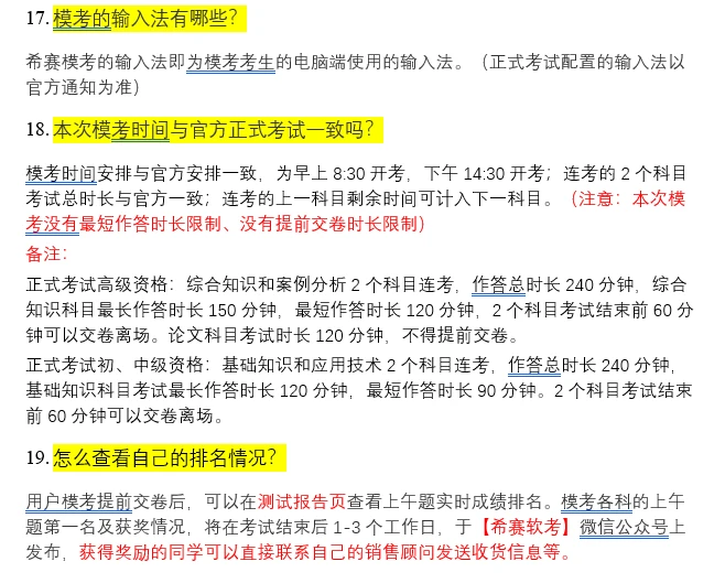 2024年天天开好彩资料|精选资料解析落实