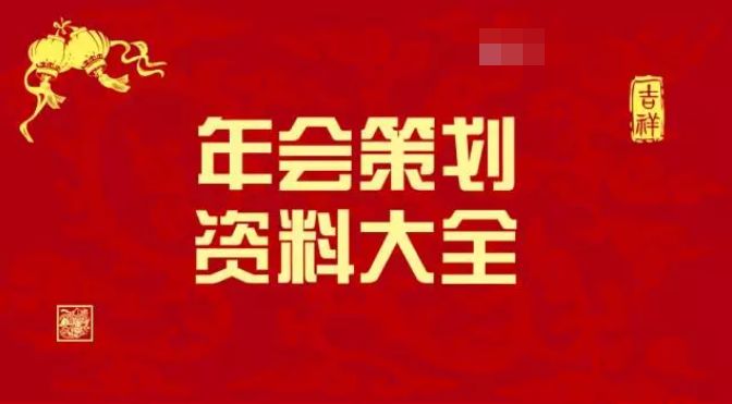 2024年新奥梅特免费资料大全|精选资料解析落实