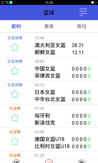 澳门六开奖结果2024开奖记录今晚直播|精选资料解析落实