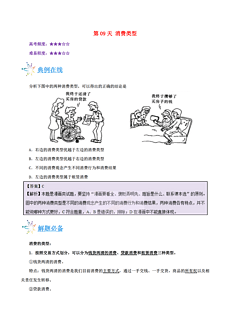 新澳天天开奖免费资料大全最新|精选资料解析落实