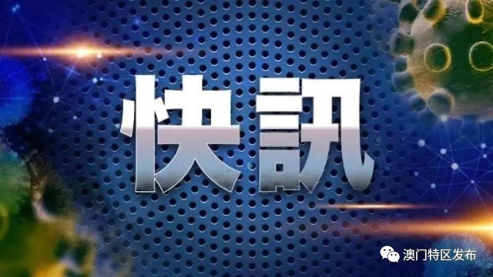 澳门一码一码100准确|精选资料解析落实